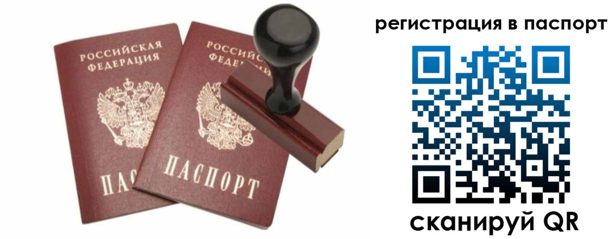 временная регистрация адрес в Ненецком АО