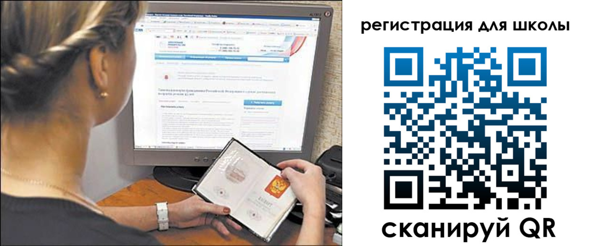 временная регистрация недорого в Ненецком АО
