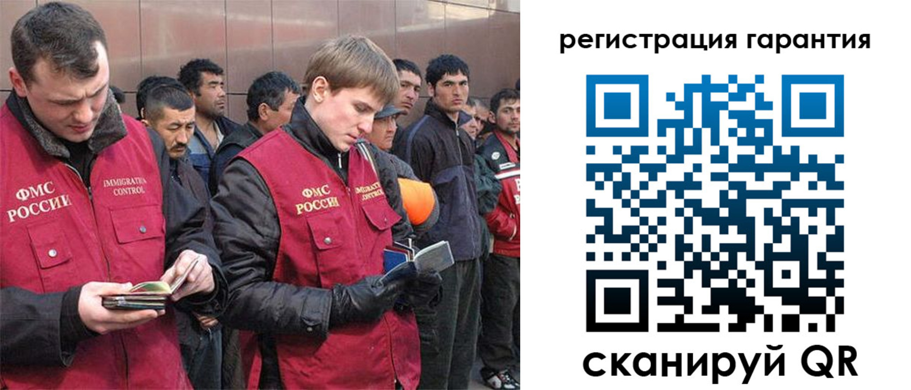 прописка поиск в Ненецком АО