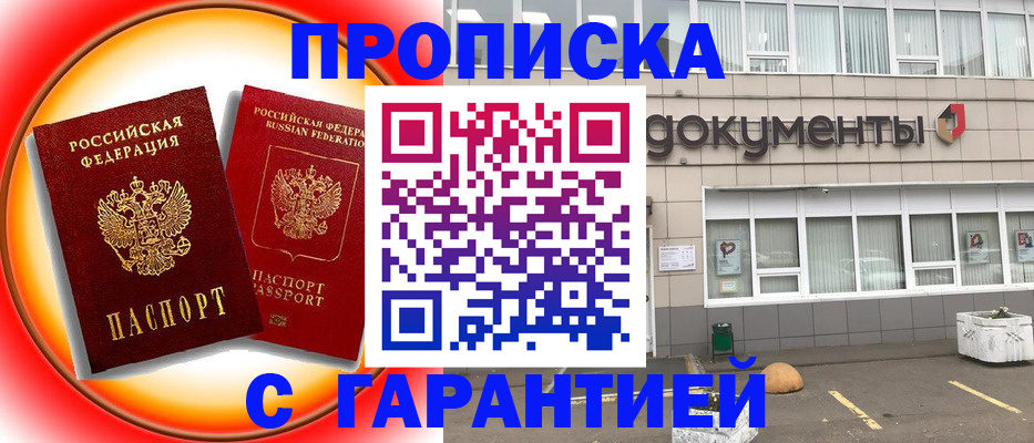 временная регистрация поиск в Ненецком АО