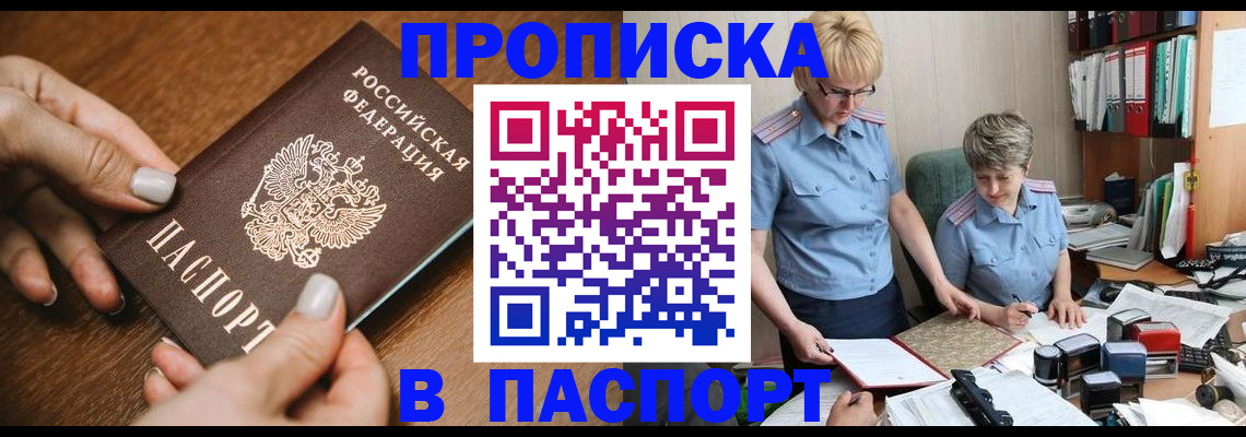 регистрация в Ненецком АО
