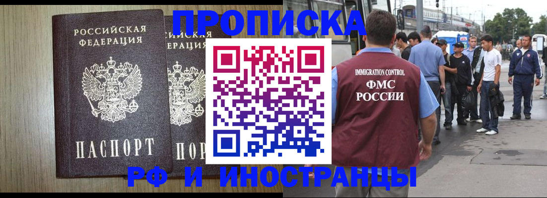 регистрация в Ненецком АО