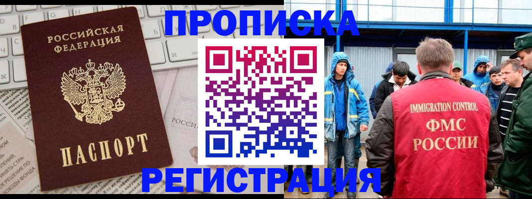 найти адрес прописки в Ненецком АО