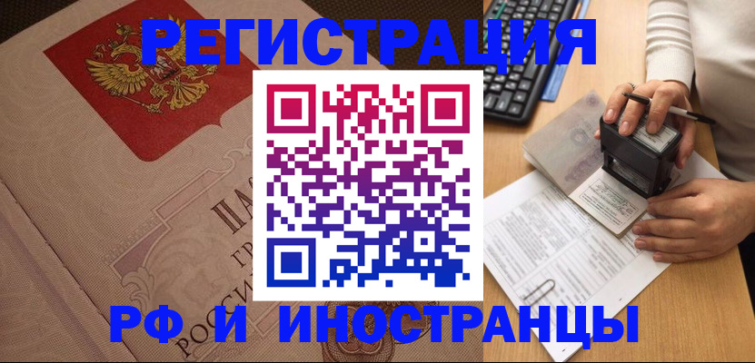 временная регистрация госуслуги в Ненецком АО