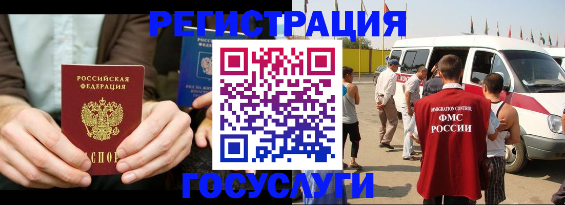 прописка в квартире в Ненецком АО